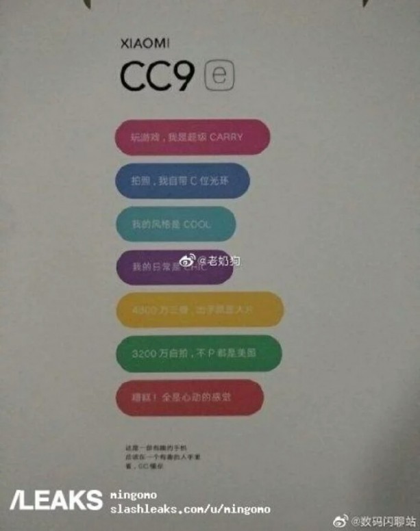 Xiaomi CC9e