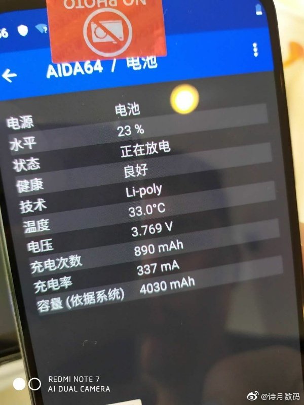 Xiaomi Mi CC9e battery