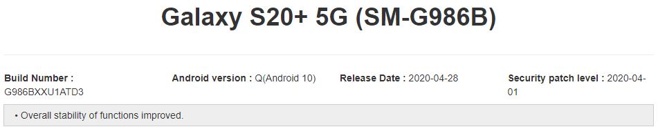 Samsung Galaxy S20+ Update