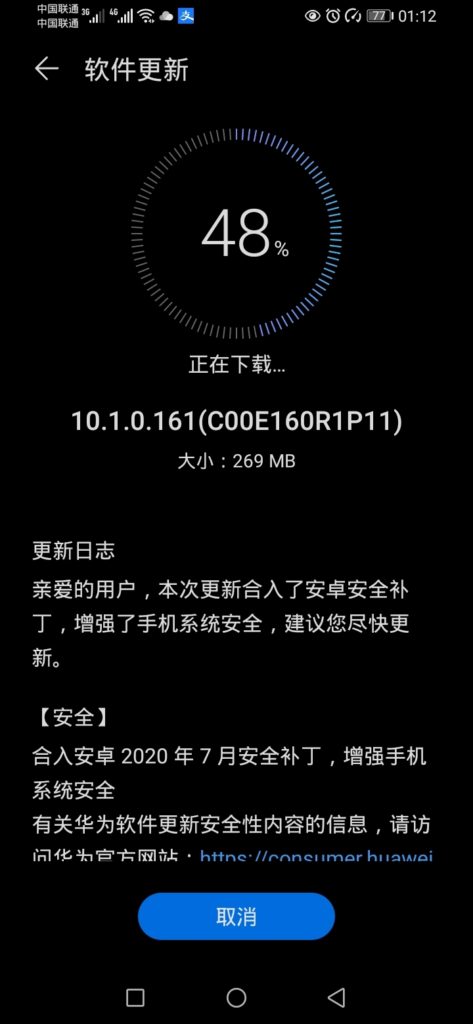 Honor Magic 2 Update