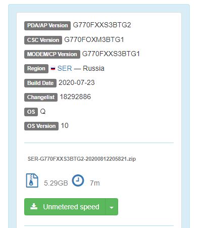 Samsung Galaxy S10 Lite