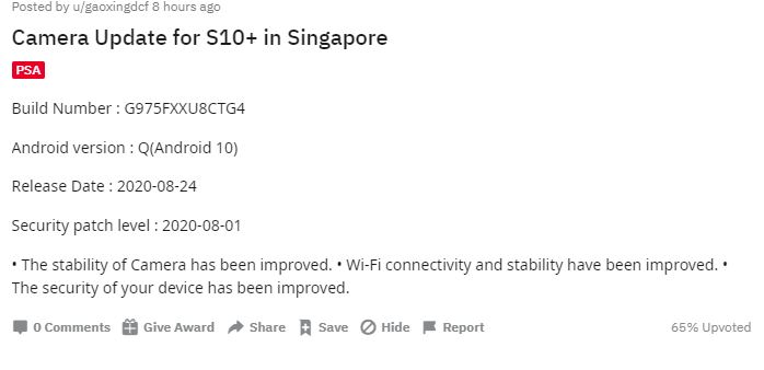 Samsung Galaxy S10+ update