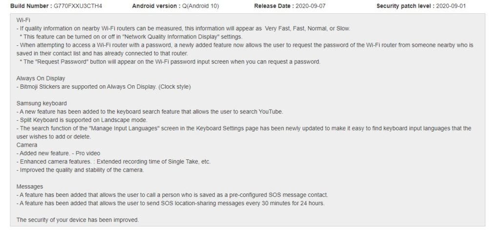 Galaxy S10 Lite One UI 2.5