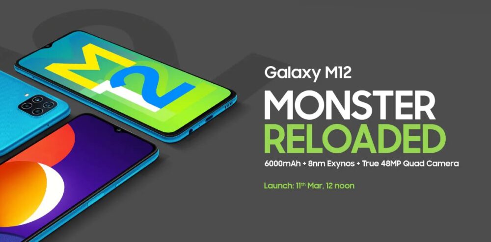 upcoming samsung m series