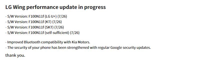 LG Wing foldable phone update