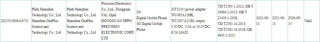 Oneplus MT2110 5g specs