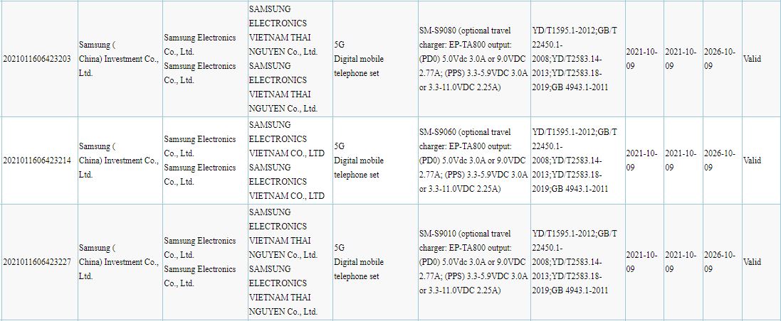 samsung SM-9080 specs