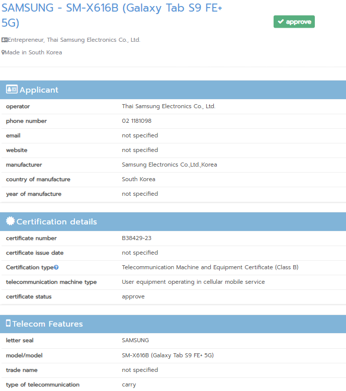 Galaxy Tab S9 FE+ 5G SM -X616B